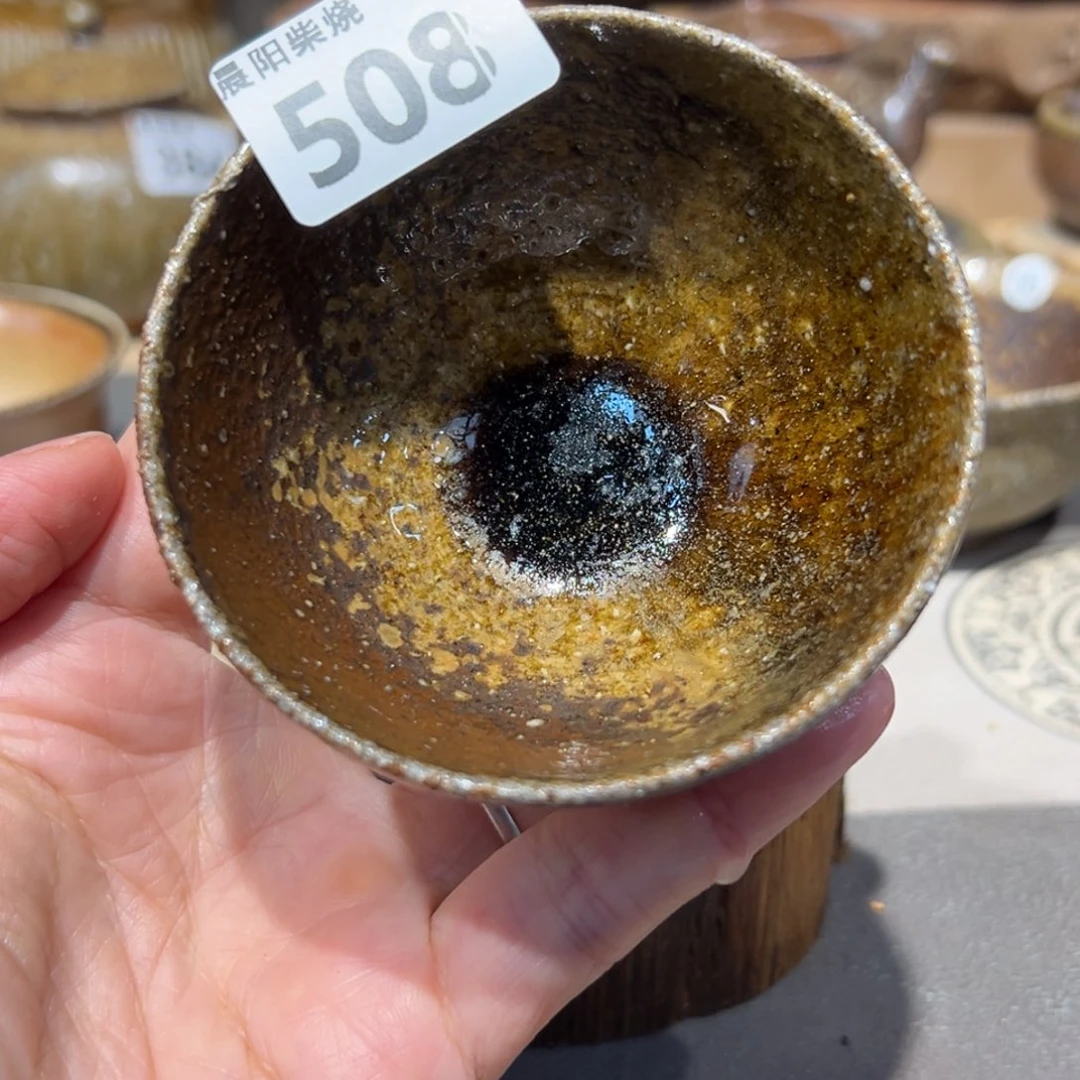 晨阳柴烧茶器链接杯子