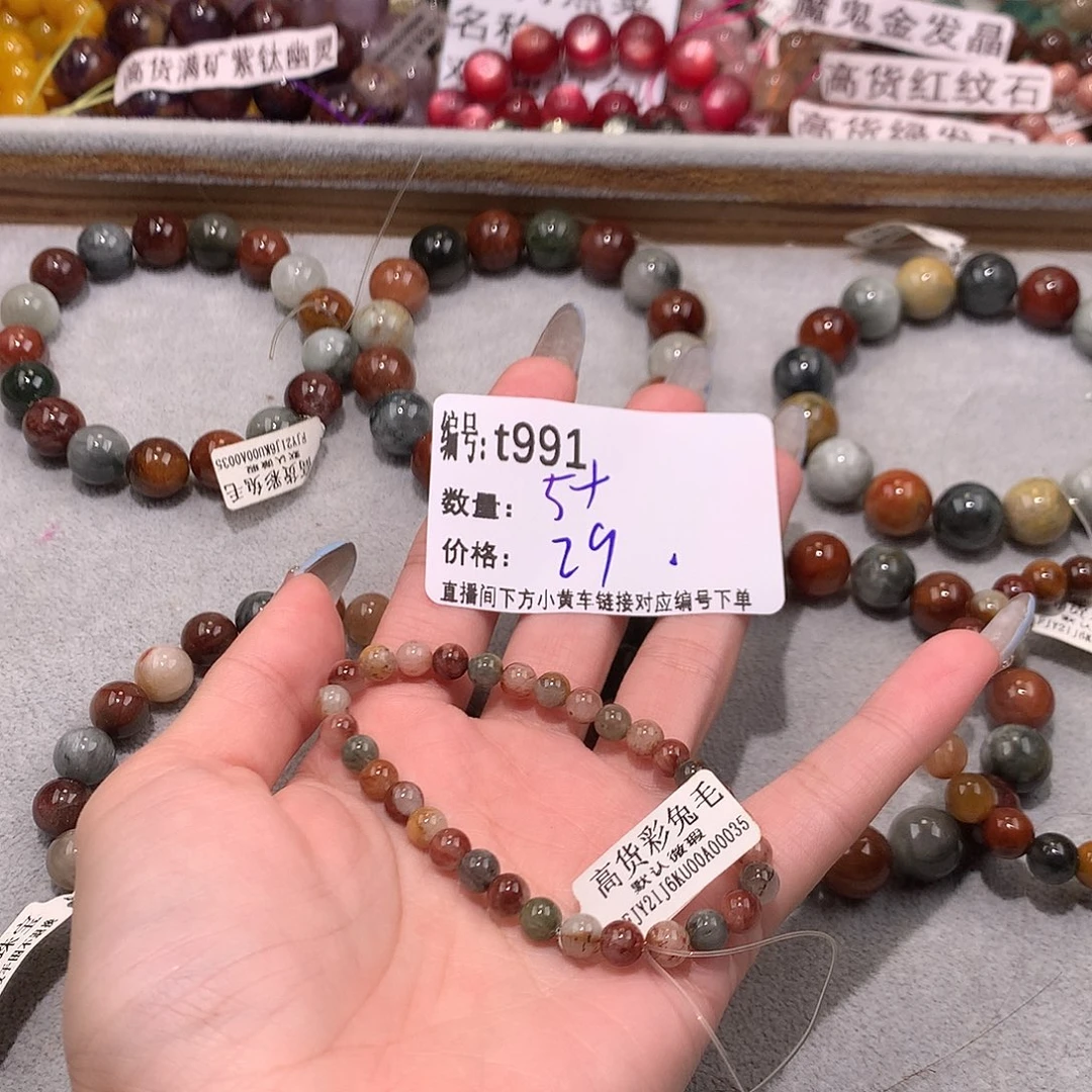 未镶嵌手串水晶991@k k k