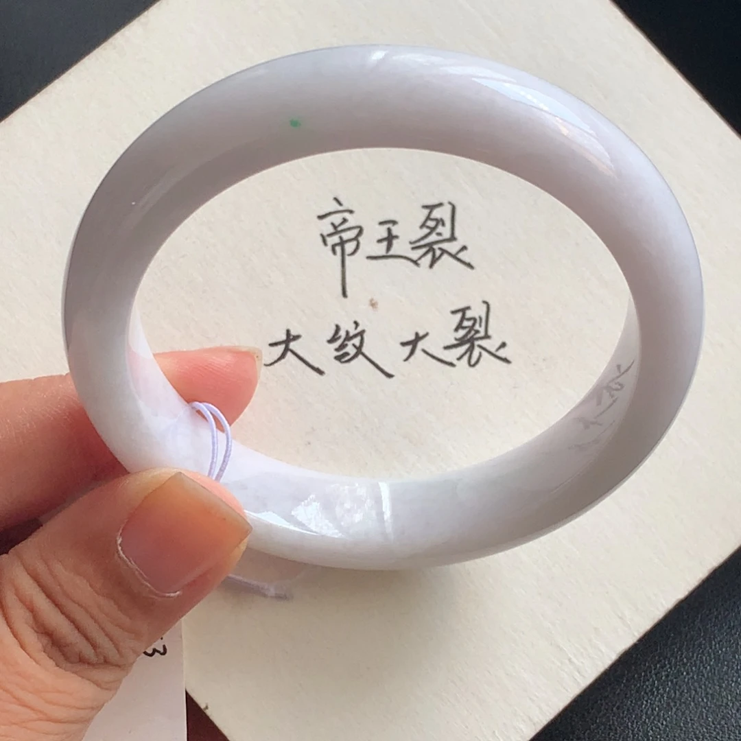 翡翠未镶嵌手镯4号52.7-11.9-7.4内裂