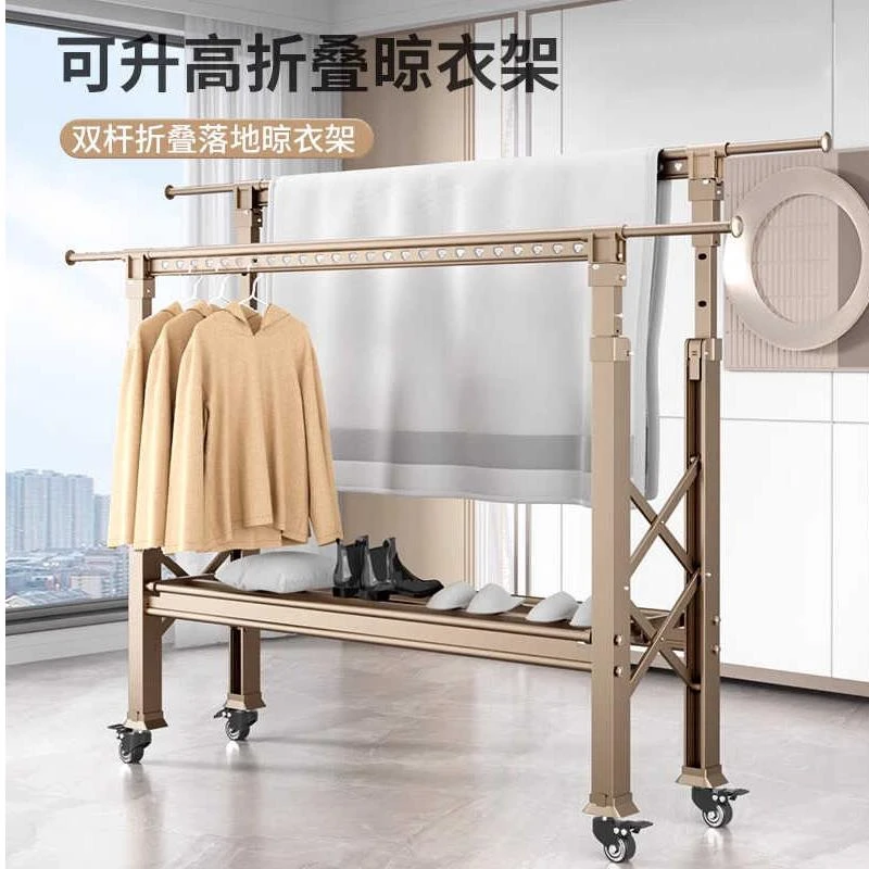 德国高端落地式晾衣架阳台晒被子神器家用可升降伸缩折叠晾晒衣架