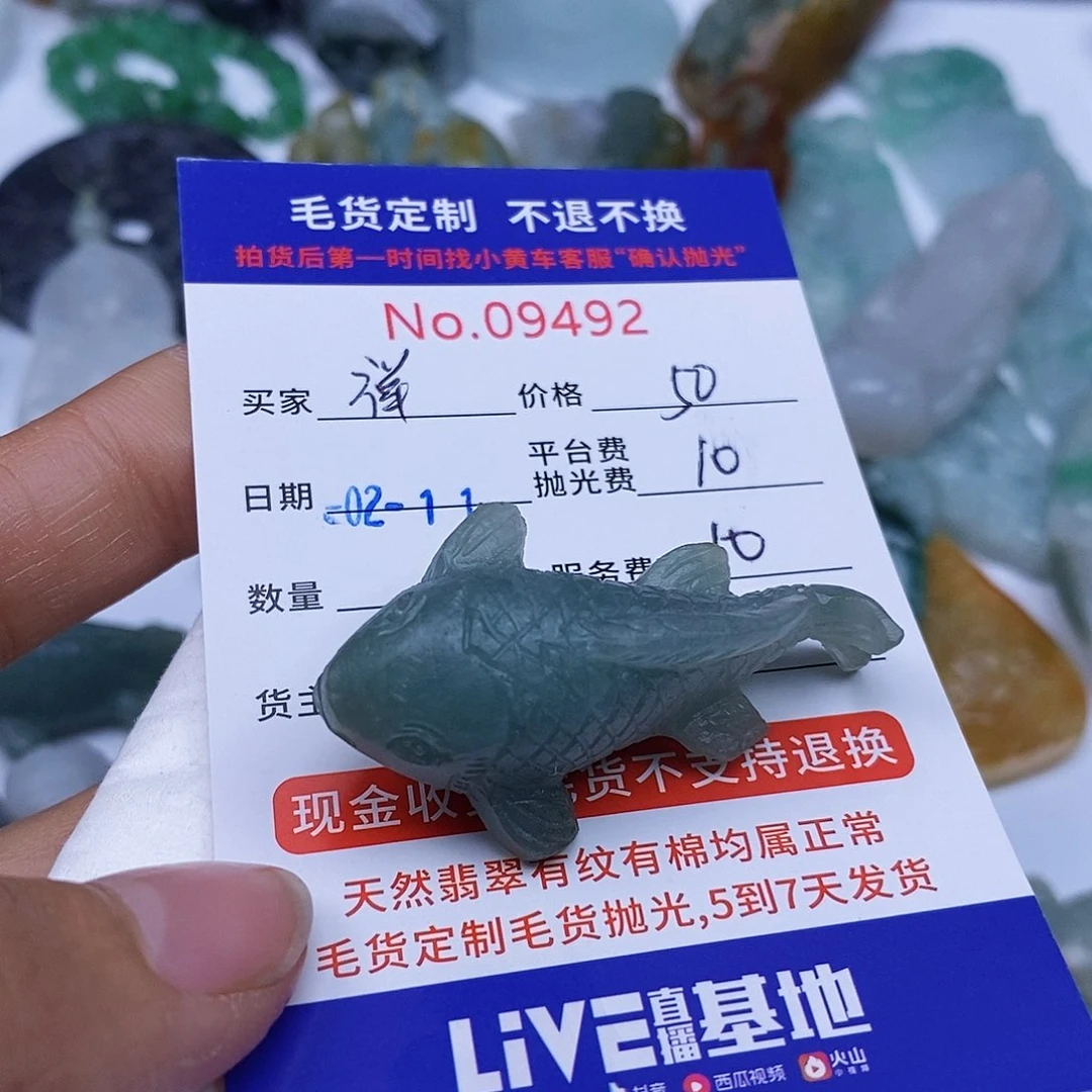 定制翡翠未镶嵌祥*阁