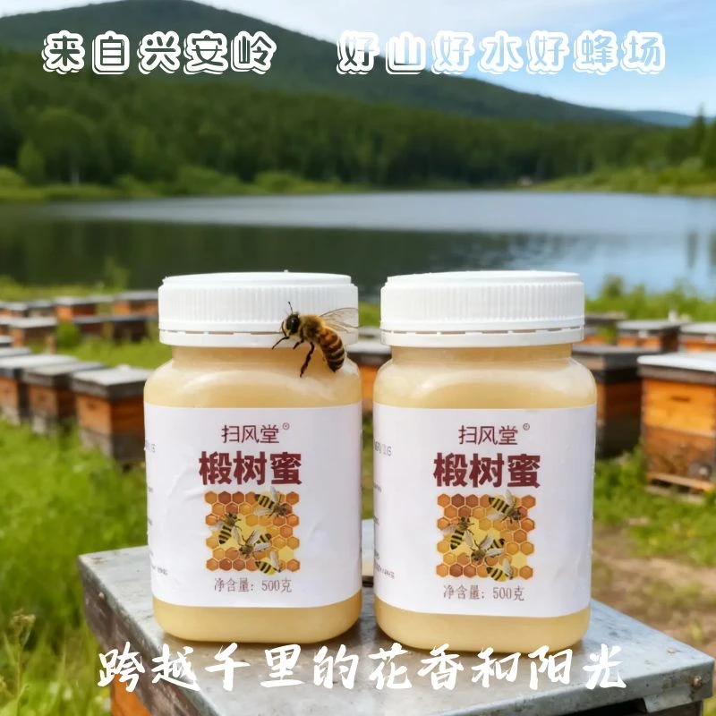 椴树蜜椴树雪蜜蜂蜜100%纯蜂蜜官方正品正宗纯正细腻结晶蜂蜜