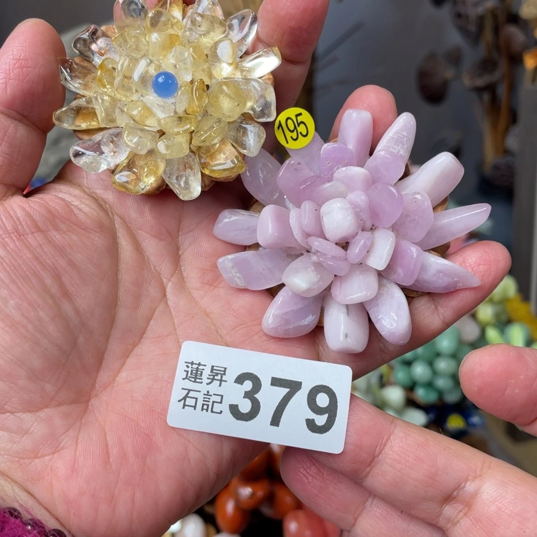 核桃木/黑胡桃（胡桃木）叶****菡379