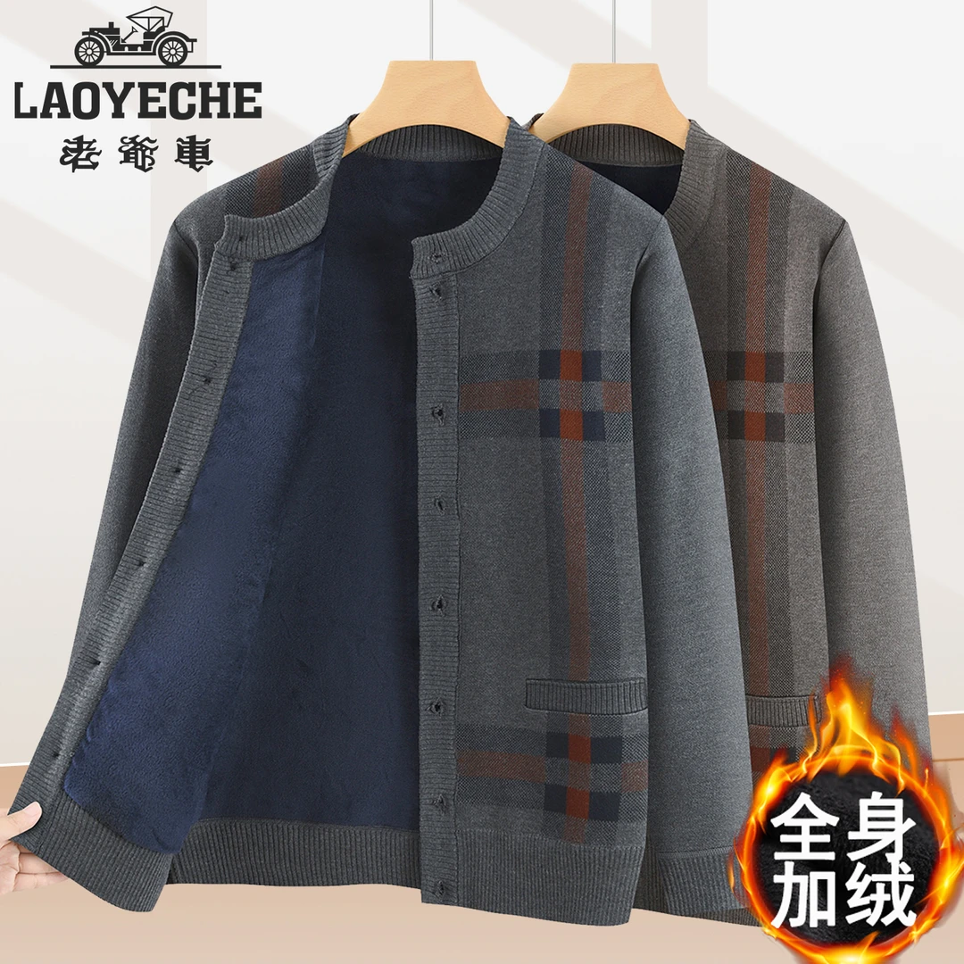 老爷车爸爸装开衫毛衣加绒加厚中老年人男士针织衫外套爷爷秋冬季