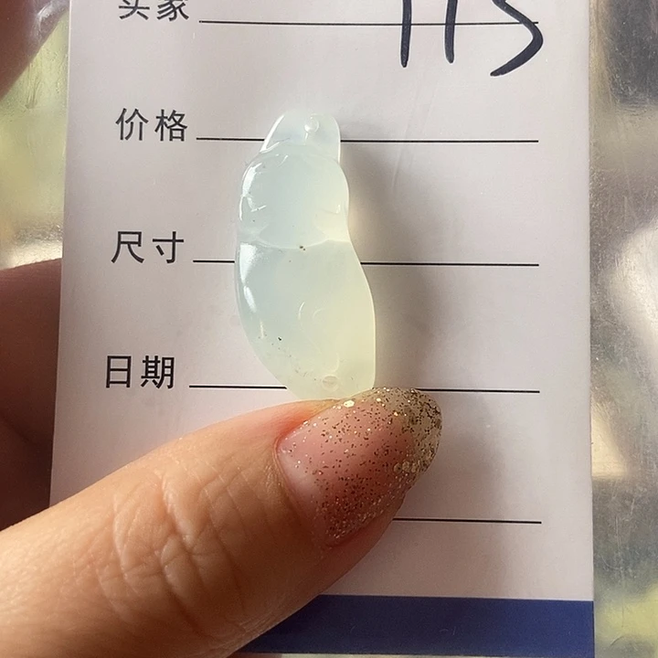 岫玉合金颈饰不退换113