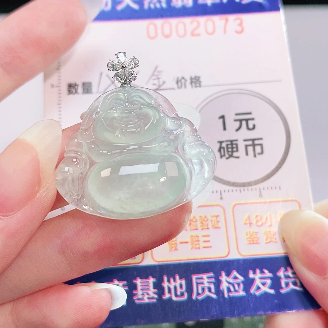 吊坠(不含链)18K金镶嵌翡翠