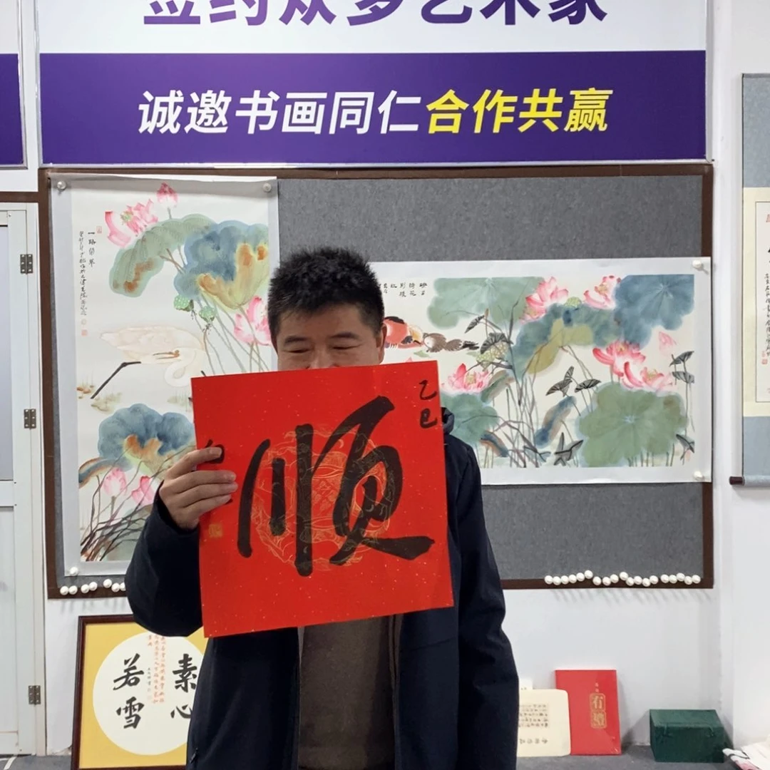 书法白老师书法作品