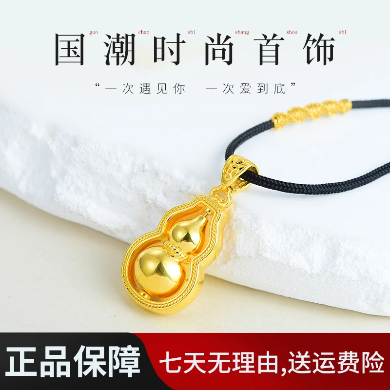 吊坠足银 足银吊坠【金尊银匠】-足银金色旋转葫芦爆款经典时尚百搭