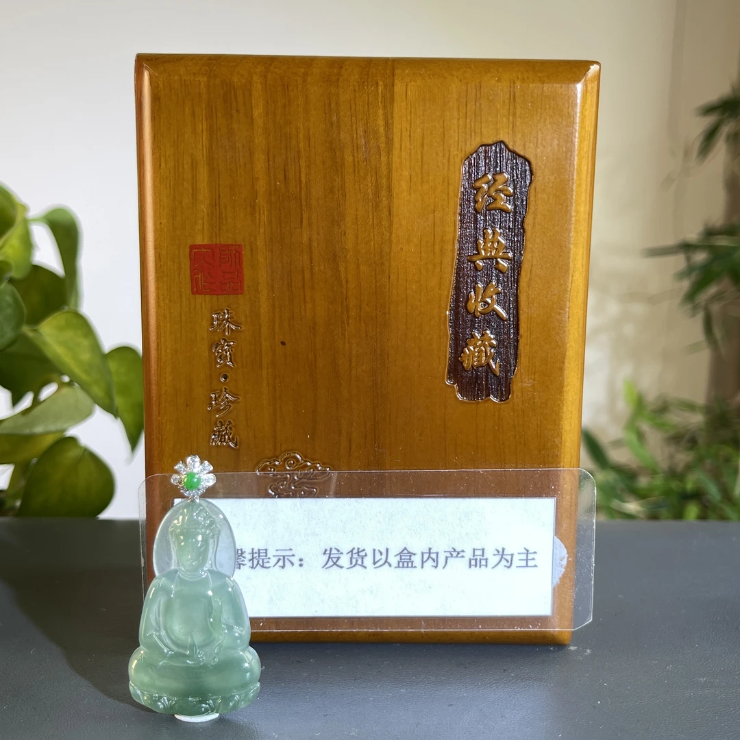 JTW14-117 H 天然缅甸A货翡翠