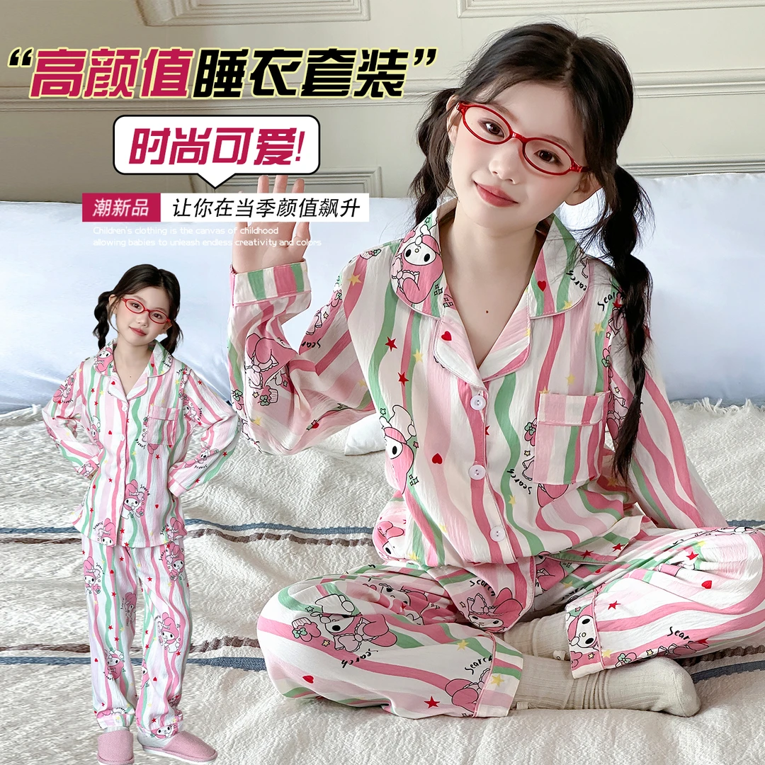 女童秋季抗静电排湿吸汗家居服套装2025新款中大童彩条美乐蒂睡衣