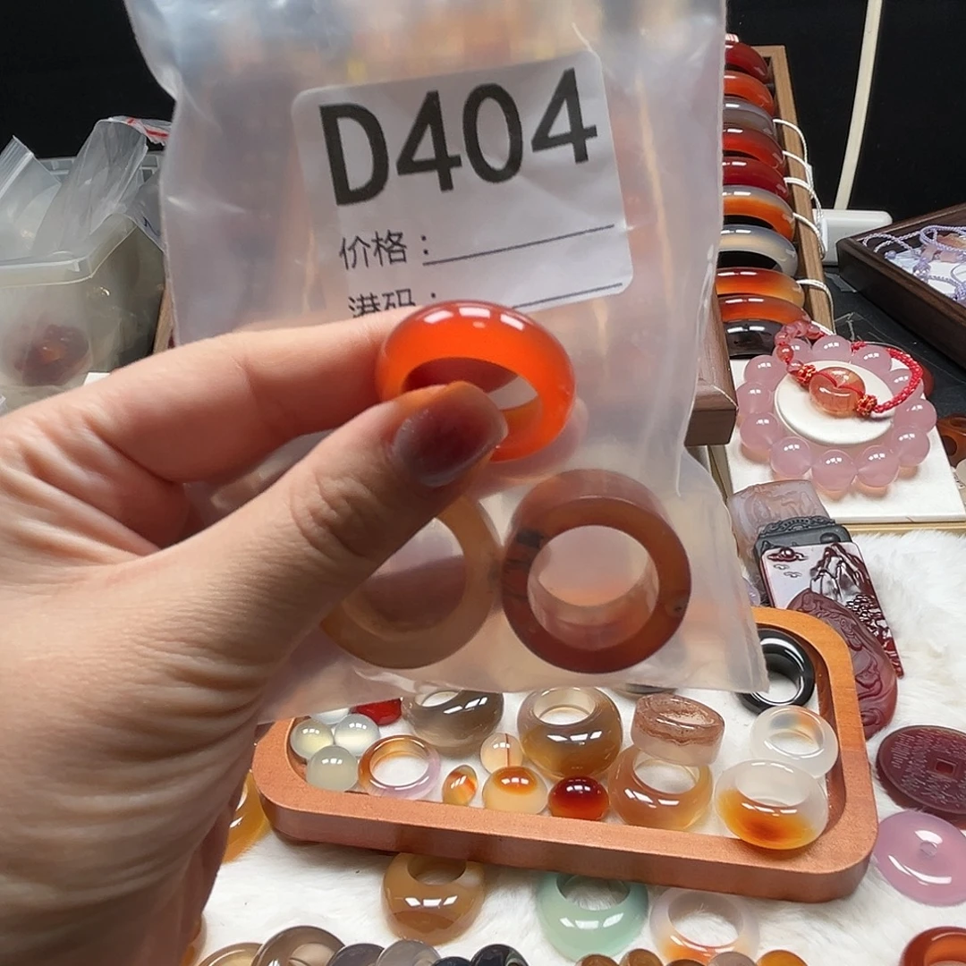 用***4玛瑙/玉髓未镶嵌戒指