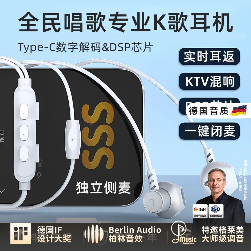 自带声卡全民唱歌K歌专用耳机有线实时耳返混音器麦克风手机