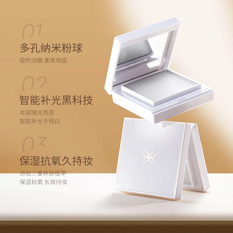 蝶莲娜控油哑光雾面高级感定妆 长效持妆定妆吸油透明粉饼7g