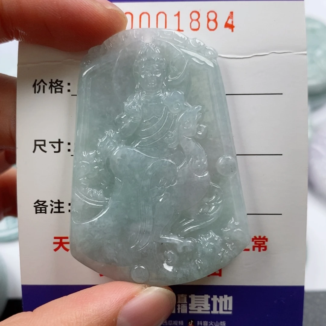 颈饰未镶嵌翡翠挂件