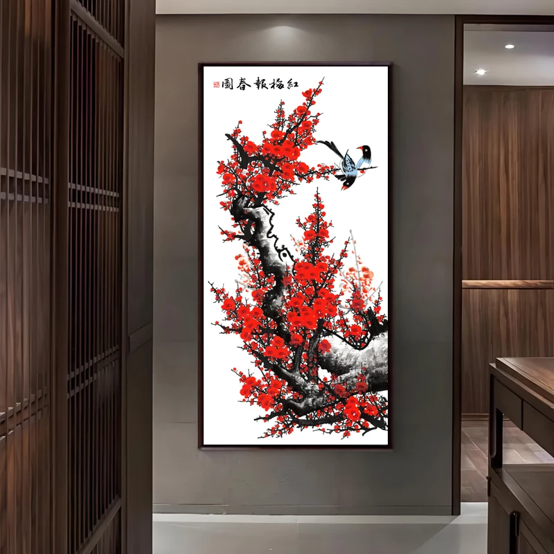 【红梅报春】竖幅新中式实木框字画传统装裱工艺