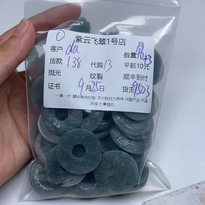 d***y翡翠未镶嵌颈饰翡翠