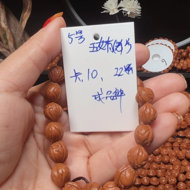 桃核吊坠玉龙脊桃核