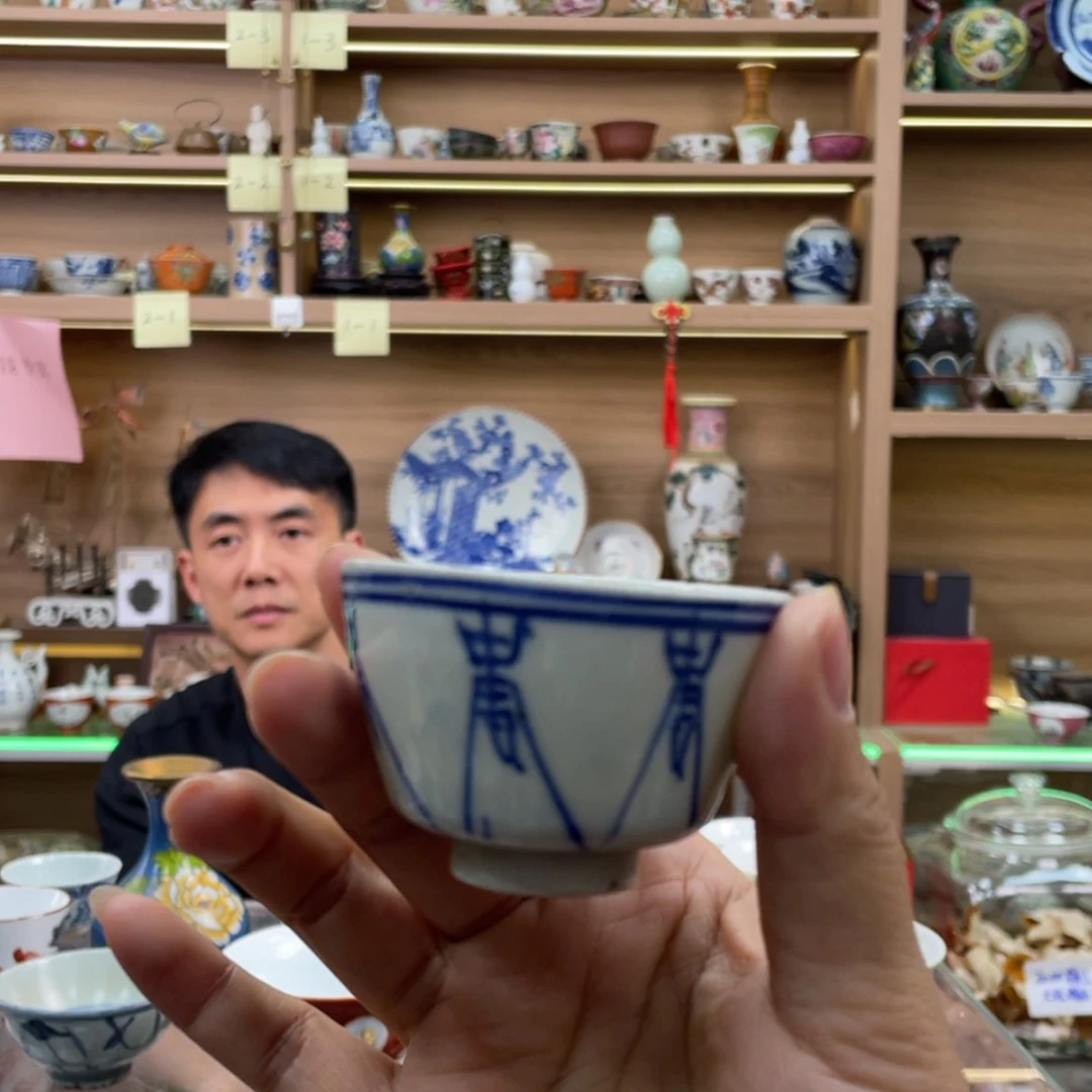 【闪购商品】杯一1122233666699885566