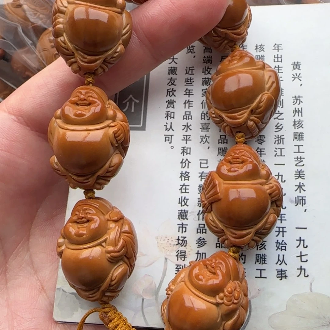 橄榄核手串橄榄核