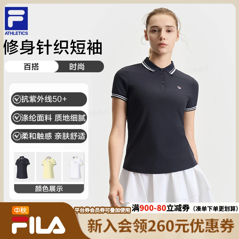 【UPF50+】Fila/斐乐防晒POLO衫女秋装上新舒适穿搭修身短袖上衣