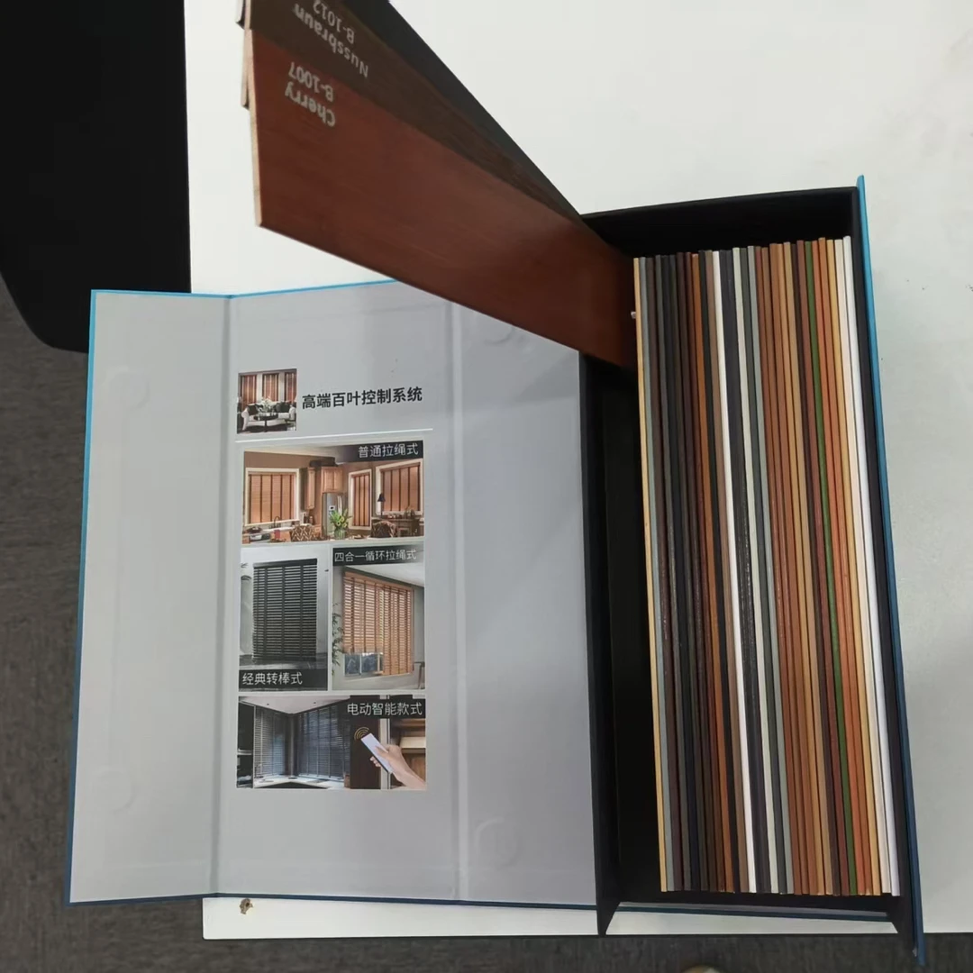【百叶帘】实木椴木百叶窗帘遮光隔热防晒高级感色卡小样科技木仿木