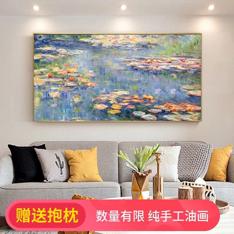 手绘莫奈睡莲油画印象装饰画现代客厅背景墙轻奢餐厅抽象挂画名画