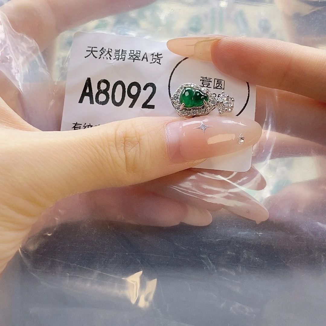 吊坠(赠链)未镶嵌翡翠