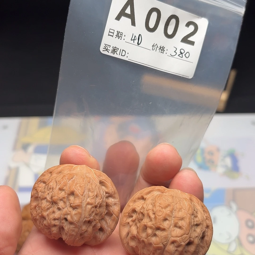 手串/手链核桃40血麒麟