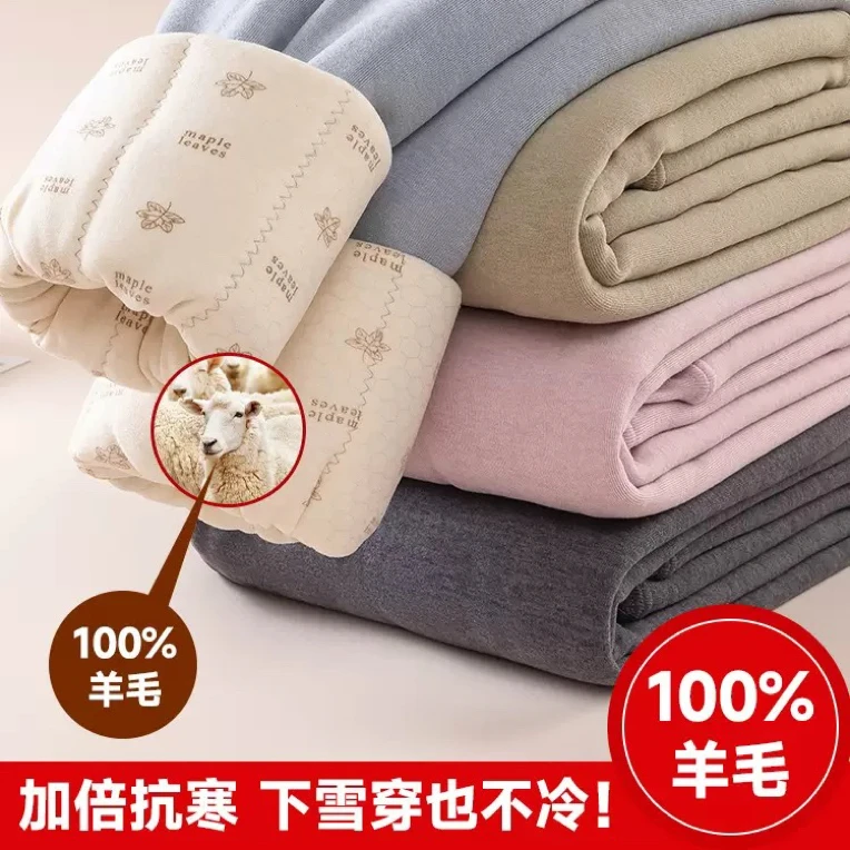 儿童保暖裤子校服神器冬季内搭小学生加厚棉裤男女童羊毛打底绒裤