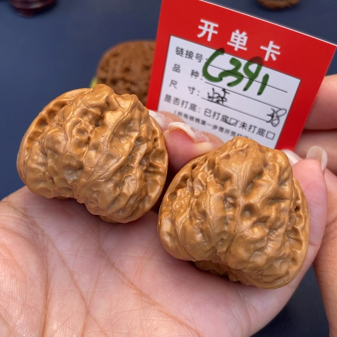吊坠文玩核桃文玩核桃