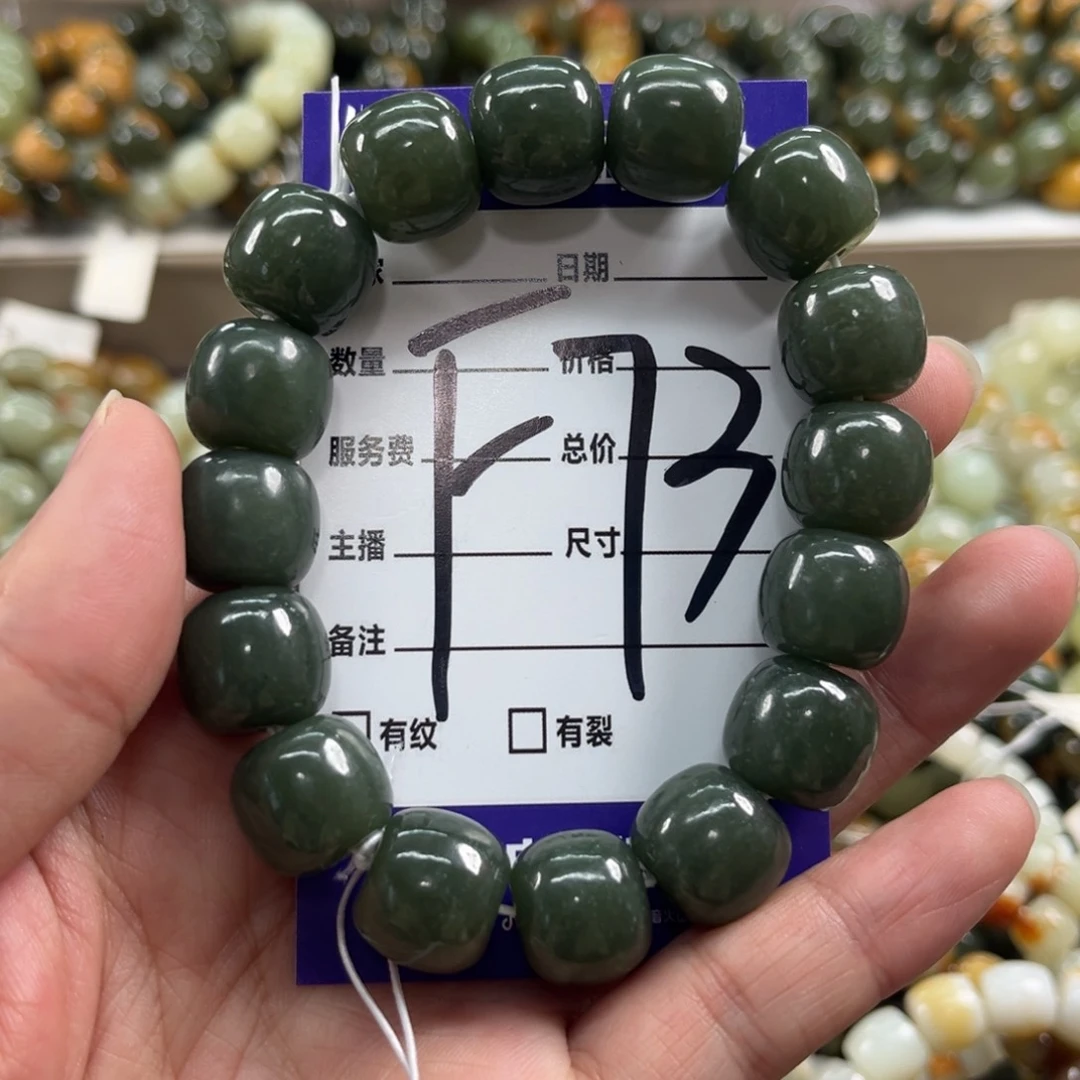 未镶嵌手链和田玉微瑕