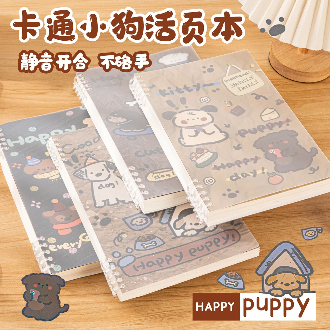 b5不硌手活页可对折高颜值笔记本a5初高中生记事本大学生学习本