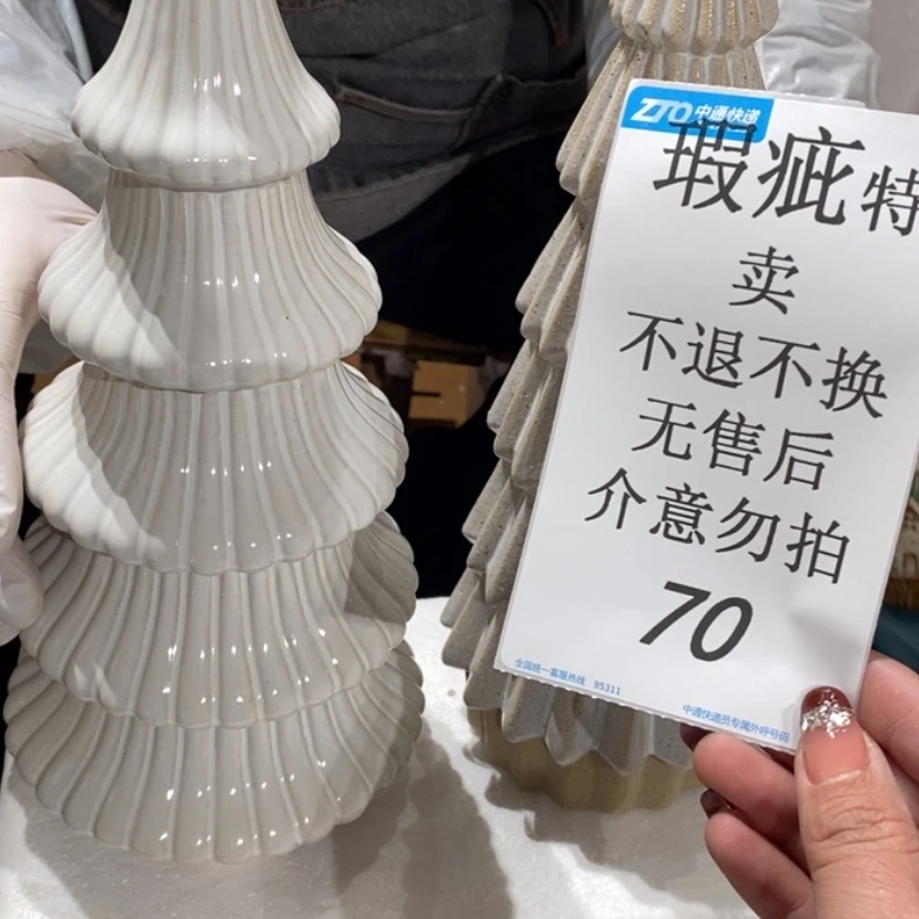 【闪购商品】摆件玉****2陶瓷摆件瑕疵特卖