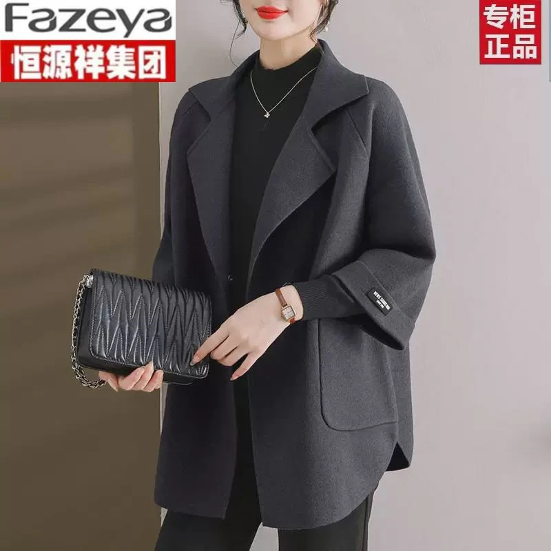 恒源祥集团彩羊妈妈秋装羊毛呢外套中长款中老年女2024新款洋气大