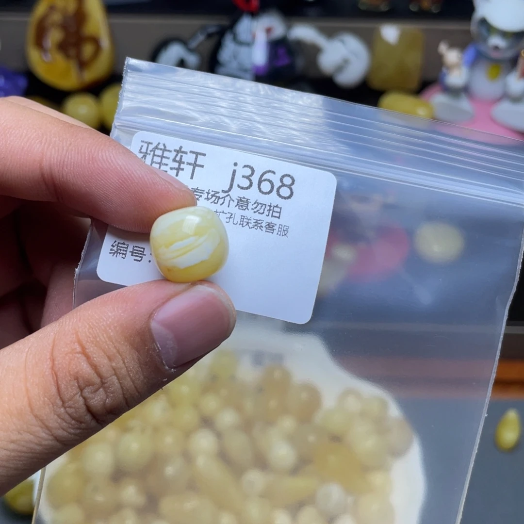 未镶嵌琥珀珠宝奇石
