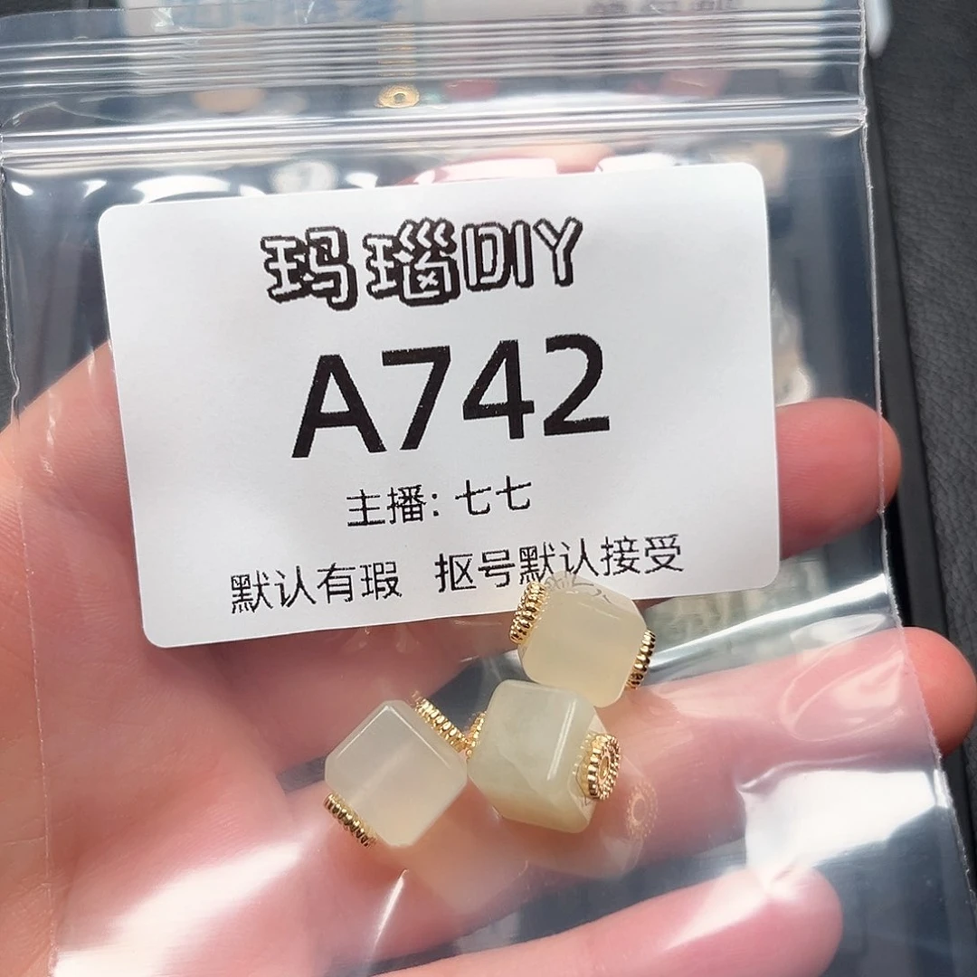 玛瑙/玉髓合金颈饰陌*希