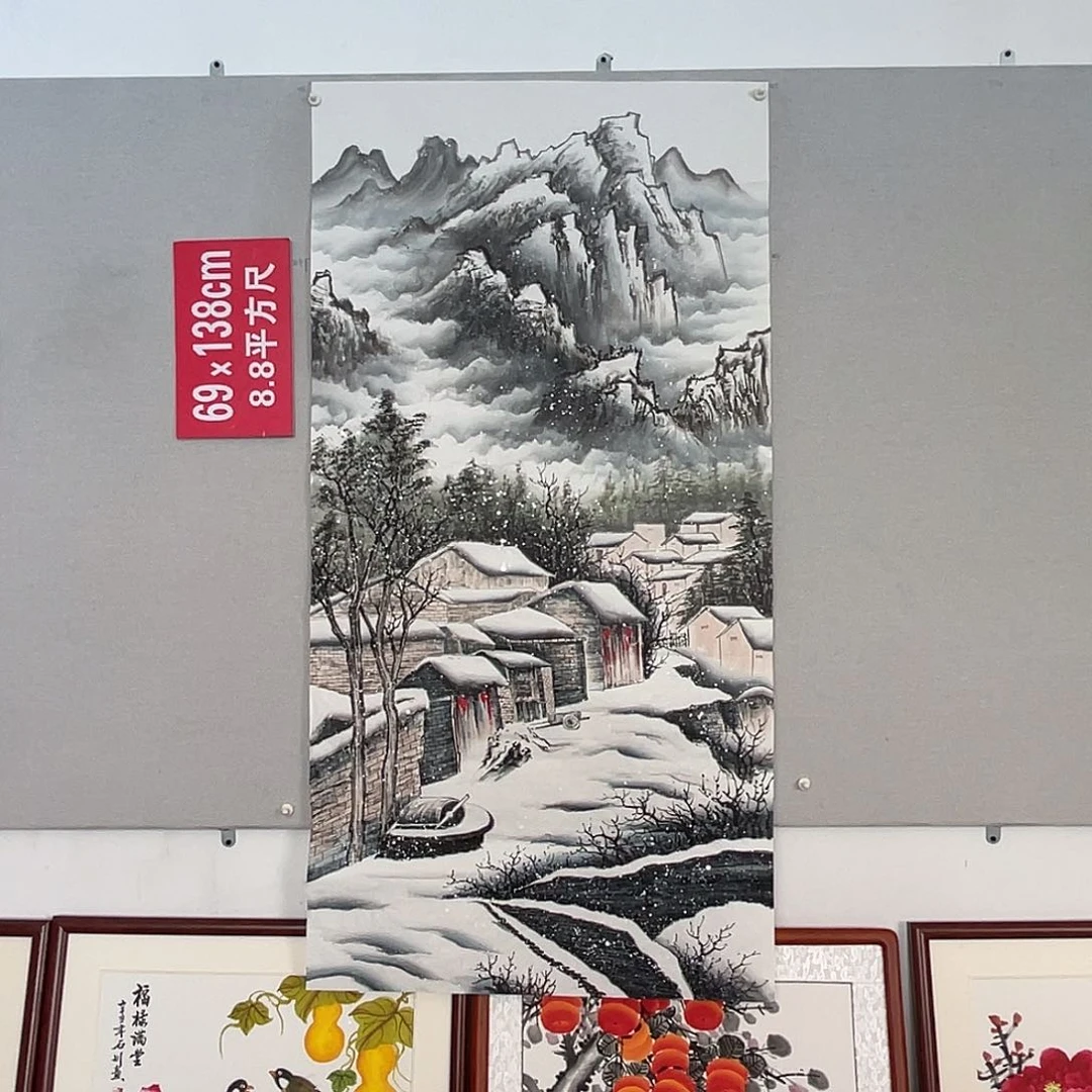 国画山水画作品欣赏6