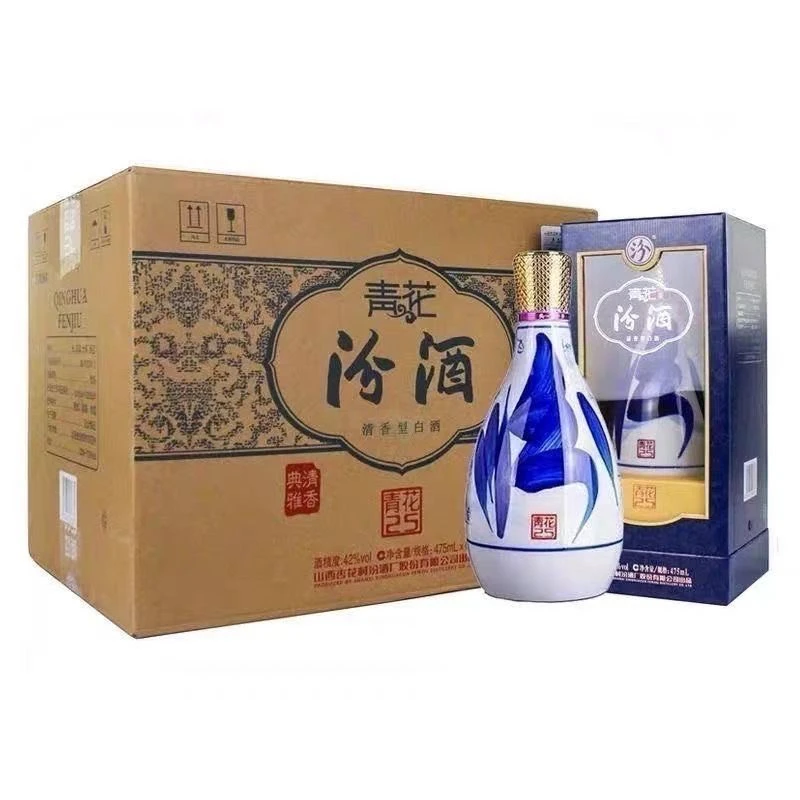 汾酒青花二十五年42度475ml单瓶42度