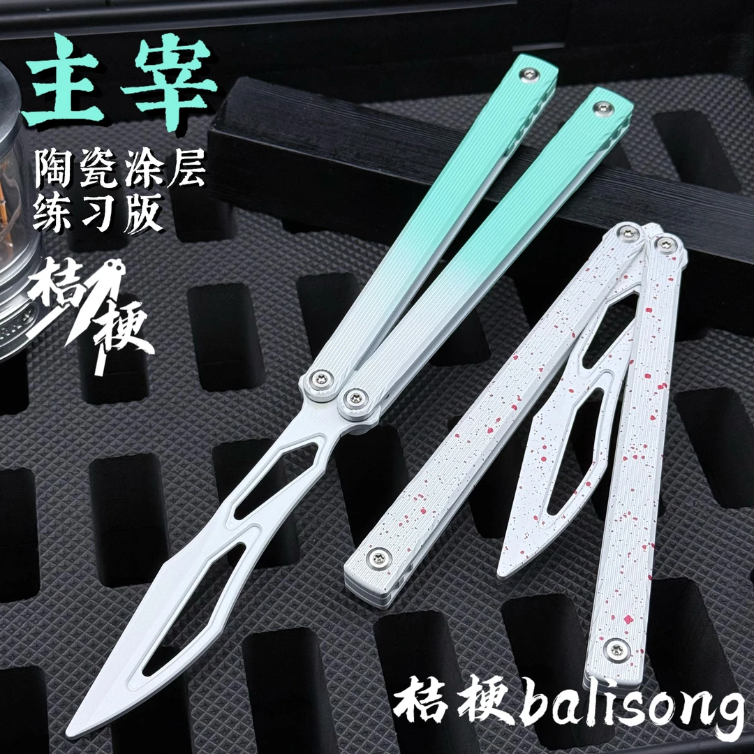 Asgard主宰练习版陶瓷涂层蝴蝶刀【桔梗balisong】花式假刃未开刃