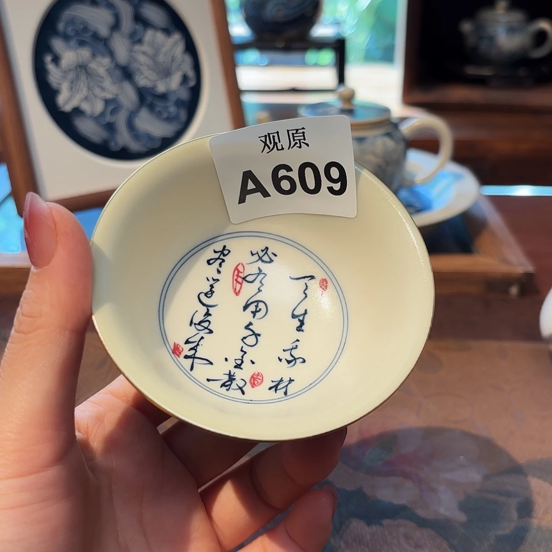瓷片陶瓷景德观原观原