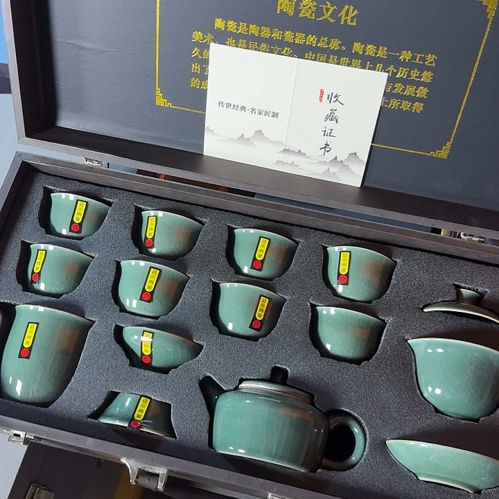 孤品茶具套装等等等
