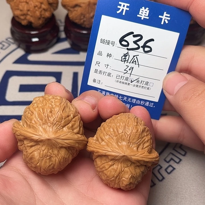 文玩核桃把件文玩核桃南瓜