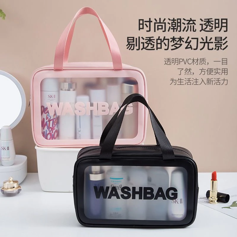 【陈三废专属】化妆包ins风超火便携旅行用品化妆袋防水洗漱包-备