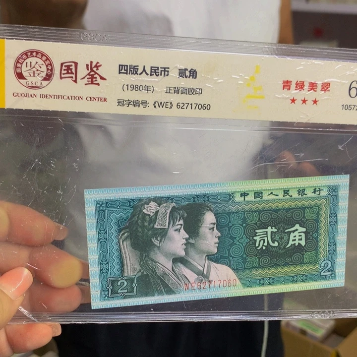 六大冠五三四七一刀福利福利