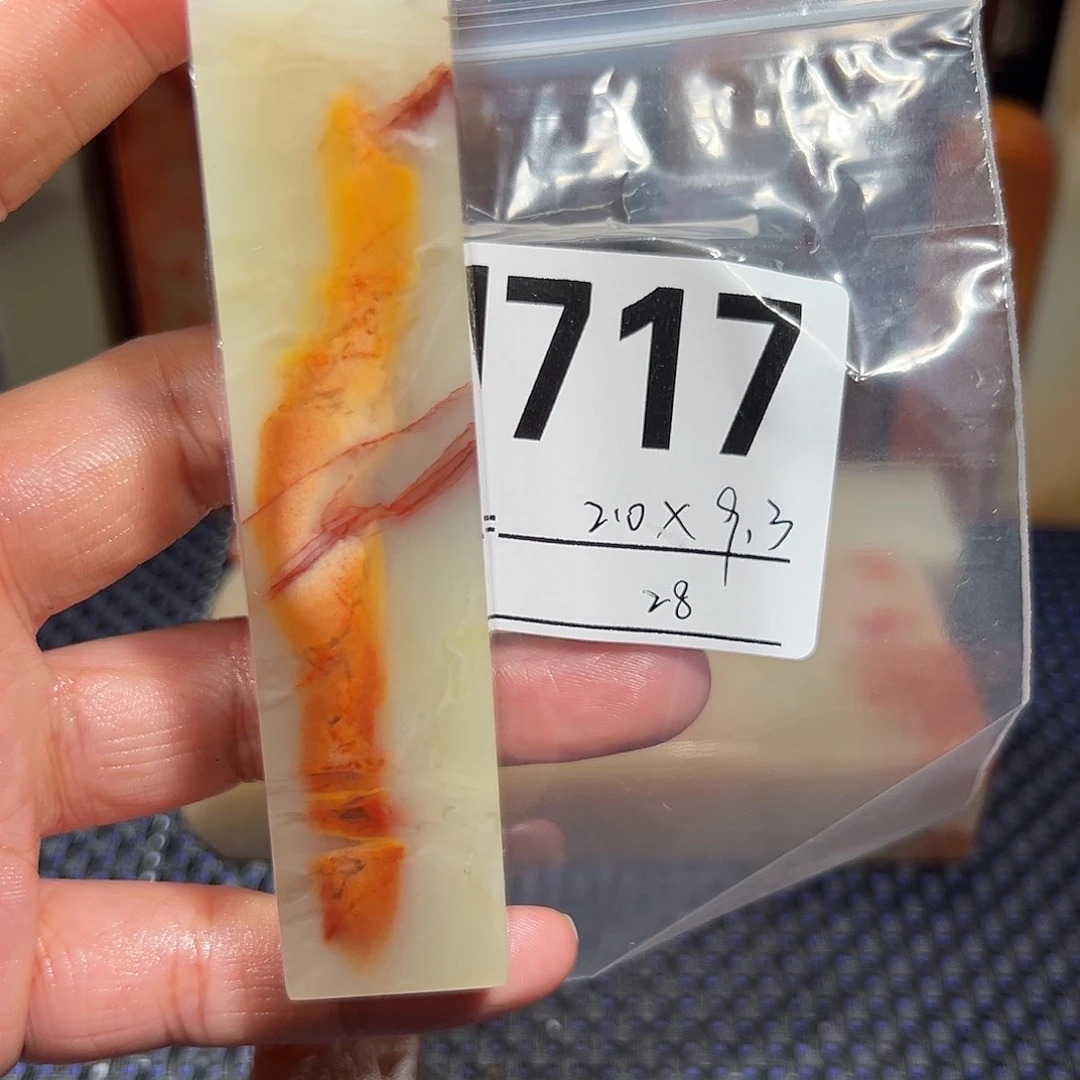 【闪购商品】寿山石印石老挝石