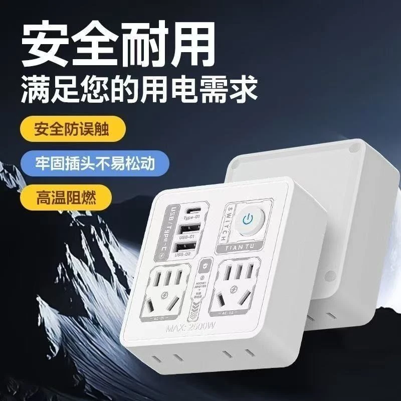 正品86插座多功能USB多孔转换器宿舍家用插排插线板图案随机发