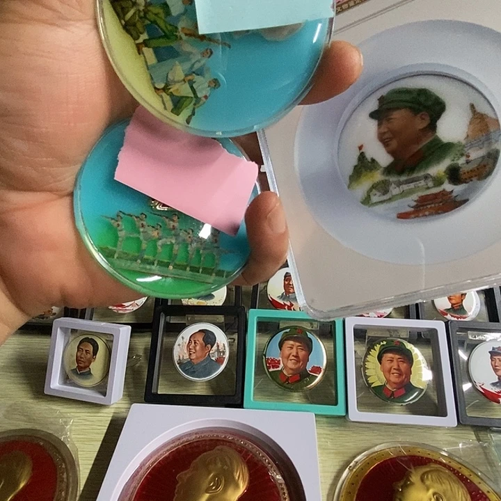 用***4有机玻璃样板戏2枚另送赠瓷章五胜地