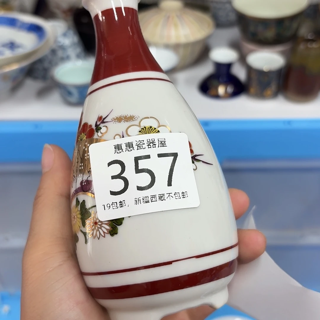 瓷片用****8哦哦哦哦哦哦哦哦哦