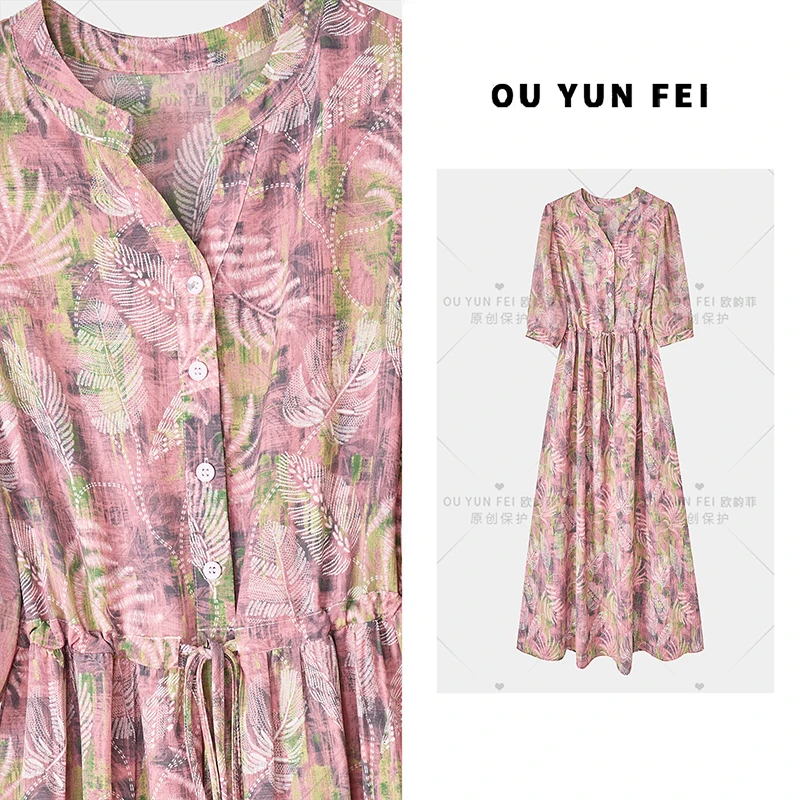 高级感连衣裙女新款气质显瘦穿搭时尚洋气印花长裙HY1902