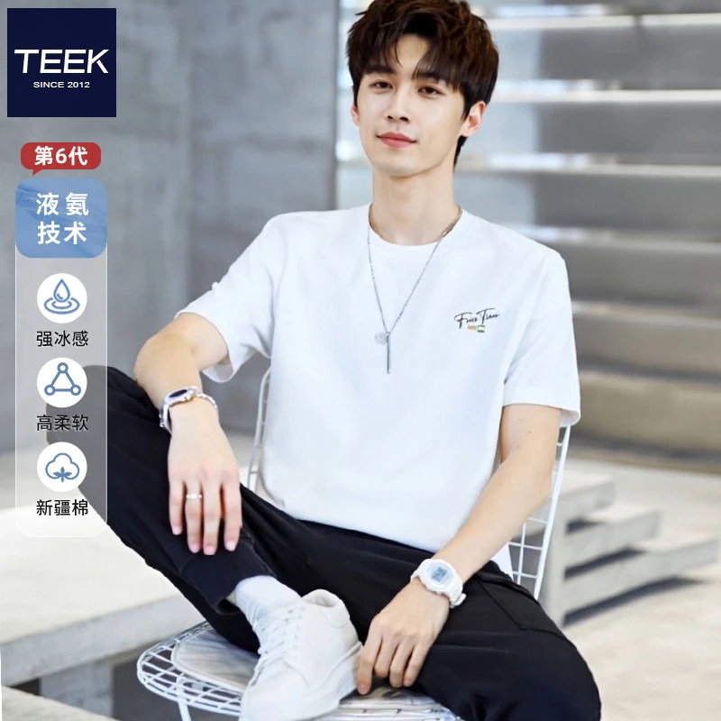 纯棉短袖t恤男士2025夏季上衣 青年液氨棉衣服休闲百搭夏装体恤衫